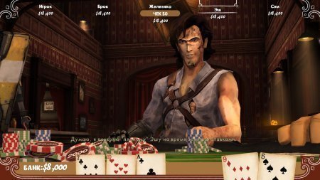 Poker Night 2 (2013)